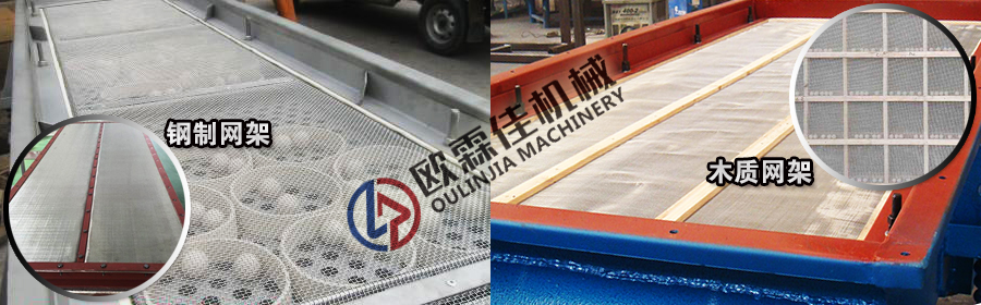 直線振動篩結構